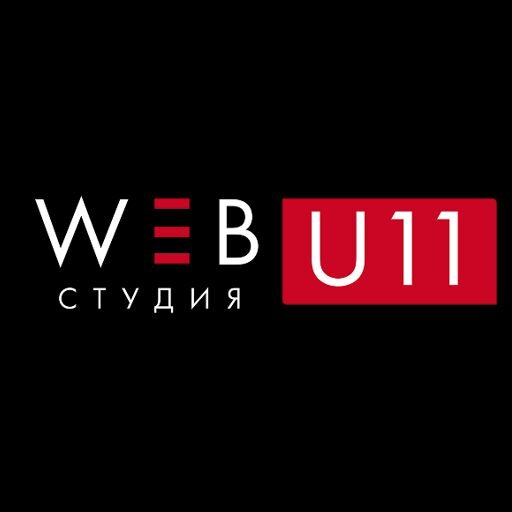 Создание и оптимизация сайтов от известной WEB-студии U11. Гарантия
