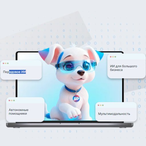 Зачем сейчас подключать помощников от EmplDocs