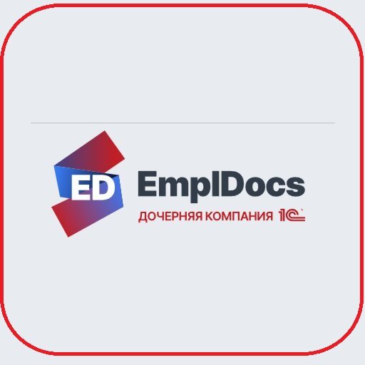 Как используется ИИ продукт EmplDocs для цифрового КЭДО